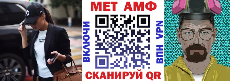 АМФ Розовый Порхов