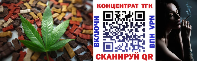 Canna-Cookies конопля купить наркотик Порхов