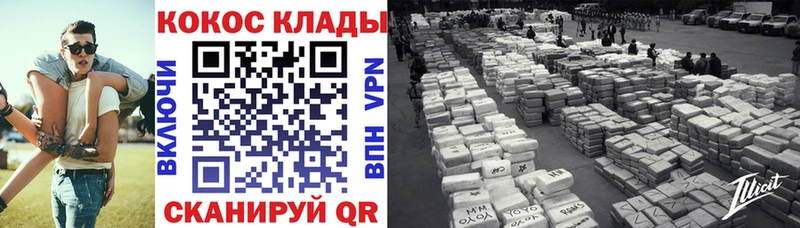 продажа наркотиков  KRAKEN зеркало  КОКАИН 99%  Порхов 