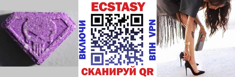 Ecstasy 300 mg где купить наркотик Порхов