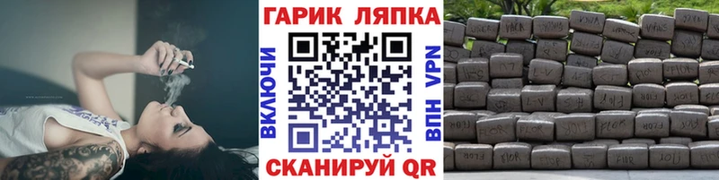 ГАШИШ VHQ  Порхов 
