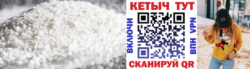 что такое kraken ссылки Кетамин VHQ shop телеграм Порхов