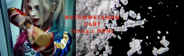 дистиллят марихуана Алексин