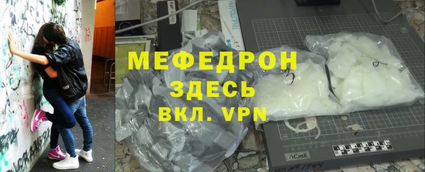 мескалин Алзамай