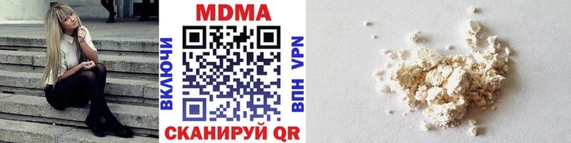 МДМА Molly Порхов