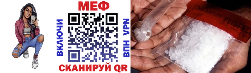 kraken ССЫЛКА Порхов Меф мяу мяу