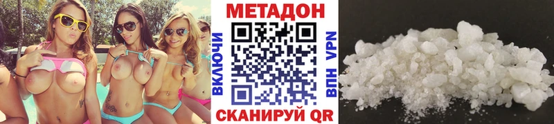 МЕТАДОН белоснежный  Порхов 