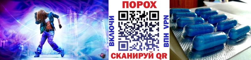 мориарти клад  ссылка на мегу рабочий сайт  Порхов  Метамфетамин винт 