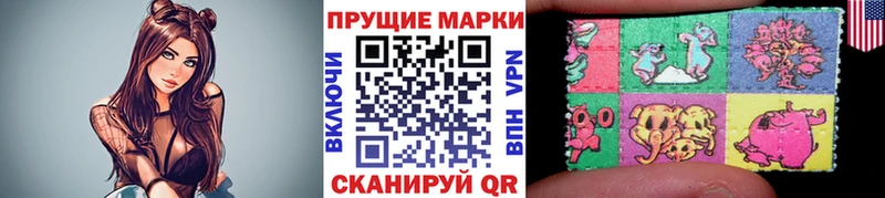 Марки 25I-NBOMe 1,5мг  гидра как войти  Порхов  купить закладку 