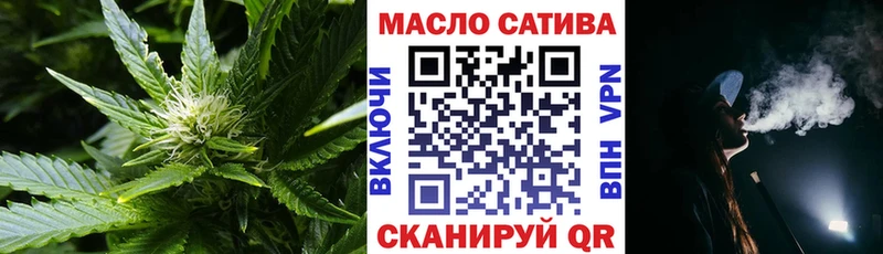 ТГК жижа Порхов